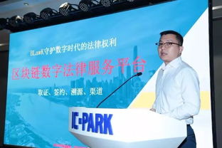 中關(guān)村番鈦客2019金融科技創(chuàng)新大賽 北京信息技術(shù)咨詢服務(wù)的創(chuàng)新浪潮